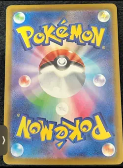 Pikachu 020 McDonald’s Promo 2025 Japanese Pokemon Card - Image 2