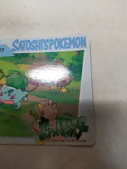 [LP+] Bulbasaur 58 Japanese Anime Collection Carddass Bandai Pokemon Card 9049 - Image 3