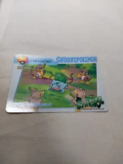 [LP+] Bulbasaur 58 Japanese Anime Collection Carddass Bandai Pokemon Card 9049 - Image 4