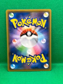Pokemon Tcg Munna 017/054 Sm10a: Gg End Japanese Non Holo - Image 4