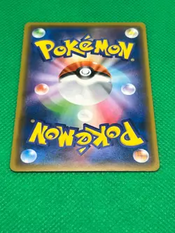 Pokemon Tcg Munna 017/054 Sm10a: Gg End Japanese Non Holo - Image 5
