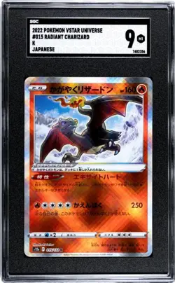 SGC 9 Radiant Charizard 015/172 S12a VSTAR Universe Japanese Holo - Image 1