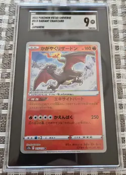 SGC 9 Radiant Charizard 015/172 S12a VSTAR Universe Japanese Holo - Image 2