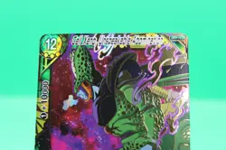 Dragon Ball Super Card Game | Cell Xeno, Unspeakable Abomination | BT9-137 SCR - Image 2