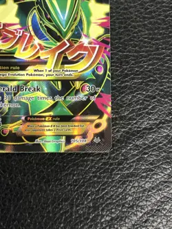 B6 Pokemon M Rayquaza EX Holo Ultra Rare TCG Card Roaring Skies 105/108 LP - Image 4