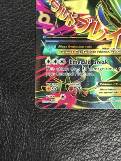B6 Pokemon M Rayquaza EX Holo Ultra Rare TCG Card Roaring Skies 105/108 LP - Image 5