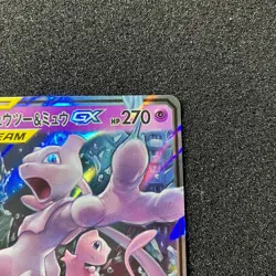 Mewtwo & Mew GX RR 052/173 - SM12a Tag All Stars Pokemon Card Japanese NM - Image 3
