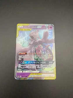 [NM] Mewtwo & Mew GX RR 052/173 SM12a Tag Team All Stars Pokemon Card Japanese - Image 1
