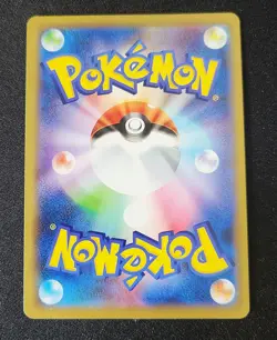 Japanese Pokemon Mewtwo & Mew GX 052/173 SM12a: TAG TEAM GX: Tag All Stars NM - Image 2