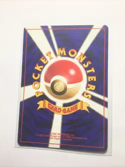 DARK CHARMELEON - JAPANESE Team Rocket - No. 005 - Pokemon Card - NM - Image 2