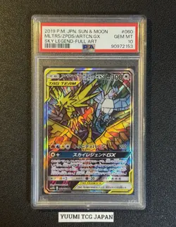 PSA 10 Moltres Zapdos Articuno GX 060/054 SA SR Sky Legend Pokemon Card Japanese - Image 1