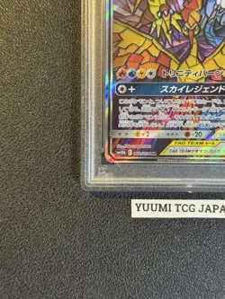 PSA 10 Moltres Zapdos Articuno GX 060/054 SA SR Sky Legend Pokemon Card Japanese - Image 5