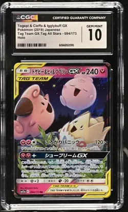 CGC 10 Togepi & Cleffa & Igglybuff GX 094/173 RR Tag All Stars sm12a Pokemon - Image 1