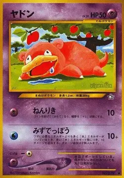 Slowpoke Neo Genesis Gold, Silver, to a New World... Japanese Pokemon Card - Image 1