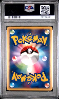 2007 POKEMON JPN 10TH MOVIE COMMEMORATION PROMO ALTO MARE'S LATIOS-HOLO PSA 10 - Image 2