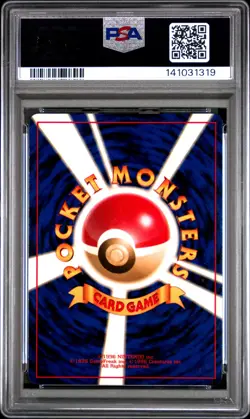 1999 POKEMON JPN CD PROMO CD PROMO #143 SNORLAX-HOLO PSA 9 - Image 2