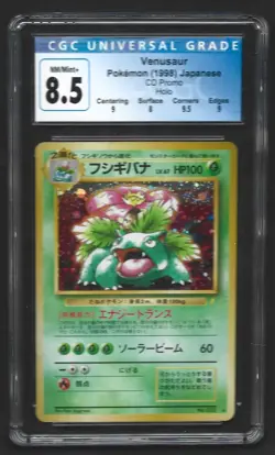 Pokemon Venusaur 1998 Japanese CD Promo Holo CGC 8.5 NM/Mint - Image 1
