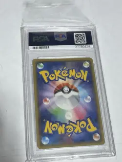 2016 POKEMON JPN SM PROMO #013 FULL ART/PRETEND TEAM SKULL PIKACHU PSA 10 - Image 2