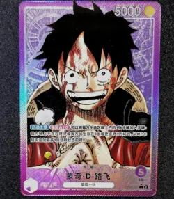 Monkey D. Luffy (Alt Art) OP05-060 L Awakening of the New Era - ONE PIECE Card - Image 1