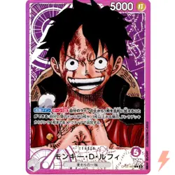 Monkey D. Luffy (Alt Art) OP05-060 L Awakening of the New Era - ONE PIECE Card - Image 1