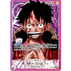 Monkey D. Luffy (Alt Art) OP05-060 L Awakening of the New Era - ONE PIECE Card - Image 2