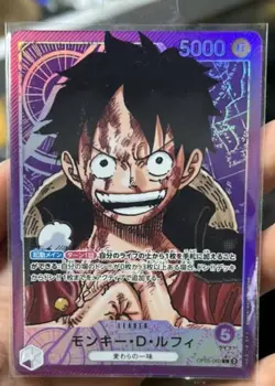 Monkey D. Luffy (Alt Art) OP05-060 L Awakening of the New Era - ONE PIECE Card - Image 1