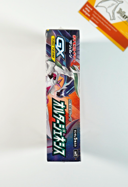 Pokemon Booster Box Alter Genesis SM12 Sun & Moon Sealed 2019 Japanese - Image 3