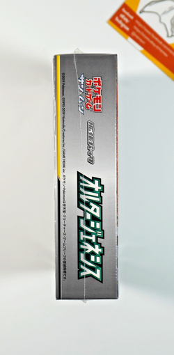 Pokemon Booster Box Alter Genesis SM12 Sun & Moon Sealed 2019 Japanese - Image 5