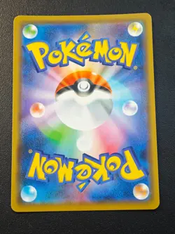 Lopunny & Jigglypuff GX RR 073/095 SM12 Alter Genesis - Pokemon Japanese NM - Image 2