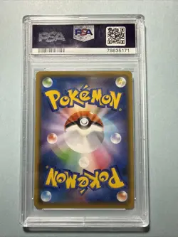 PSA 10 Mallow & Lana 107/095 Full Art Sm12 Alter Genesis Japanese Pokemon TCG - Image 2