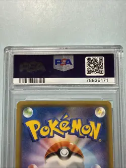 PSA 10 Mallow & Lana 107/095 Full Art Sm12 Alter Genesis Japanese Pokemon TCG - Image 4