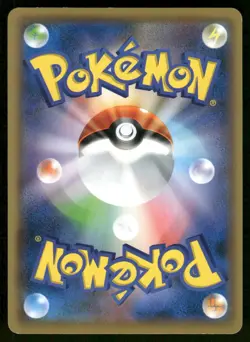 2019 Near Mint Pokemon Slurpuff 063/095 Alter Genesis SM12 Japanese - Image 2