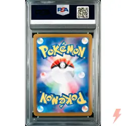 PSA 10 Venusaur ex SAR 200/165 SV2a Pokemon Card 151 - Pokemon Japanese 2023 - Image 2