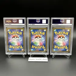 PSA 10 Venusaur Bulbasaur Ivysaur 166 167 200/165 Set Pokemon Card 151 Japanese - Image 2