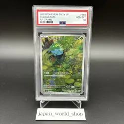 PSA 10 Venusaur Bulbasaur Ivysaur 166 167 200/165 Set Pokemon Card 151 Japanese - Image 3