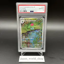 PSA 10 Venusaur Bulbasaur Ivysaur 166 167 200/165 Set Pokemon Card 151 Japanese - Image 5