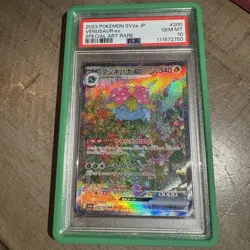 PSA 10 Venusaur ex 200/165 Sv2a Pokemon Card 151 Holo Japanese With Graded Guard - Image 1