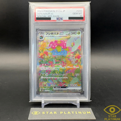 PSA 10 Venusaur ex SAR 200/165 sv2a Japanese Pokemon Card Pokemon Card 151 - Image 1