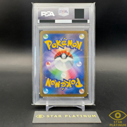 PSA 10 Venusaur ex SAR 200/165 sv2a Japanese Pokemon Card Pokemon Card 151 - Image 2