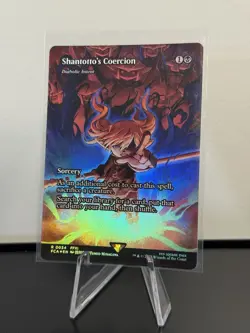 Shantotto's Coercion - Diabolic Intent (Showcase) Final Fantasy: Through the... - Image 1