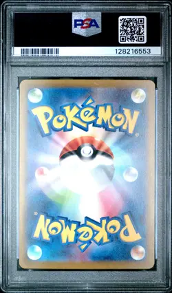 2023 POKEMON JPN SV2A-POKEMON 151 SPECIAL ART RARE #202 BLASTOISE EX PSA 10 - Image 2