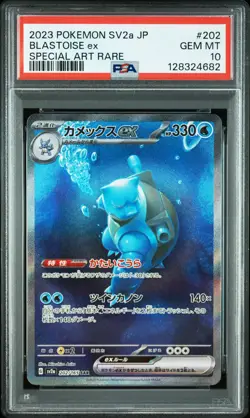 2023 POKEMON JPN SV2A-POKEMON 151 SPECIAL ART RARE #202 BLASTOISE EX PSA 10 - Image 1
