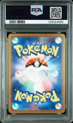 2023 POKEMON JPN SV2A-POKEMON 151 SPECIAL ART RARE #202 BLASTOISE EX PSA 10 - Image 2