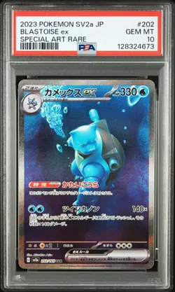 2023 POKEMON JPN SV2A-POKEMON 151 SPECIAL ART RARE #202 BLASTOISE EX PSA 10 - Image 1