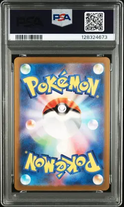 2023 POKEMON JPN SV2A-POKEMON 151 SPECIAL ART RARE #202 BLASTOISE EX PSA 10 - Image 2