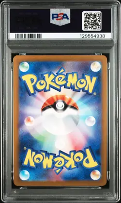 2023 POKEMON JPN SV2A-POKEMON 151 SPECIAL ART RARE #202 BLASTOISE EX PSA 10 - Image 2