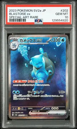 2023 POKEMON JPN SV2A-POKEMON 151 SPECIAL ART RARE #202 BLASTOISE EX PSA 10 - Image 1