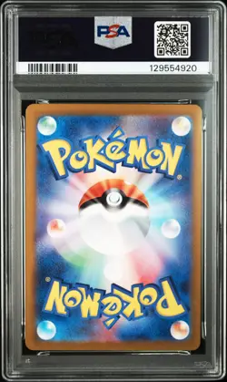 2023 POKEMON JPN SV2A-POKEMON 151 SPECIAL ART RARE #202 BLASTOISE EX PSA 10 - Image 2