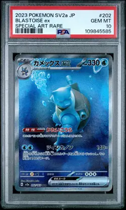 2023 POKEMON JPN SV2A-POKEMON 151 SPECIAL ART RARE #202 BLASTOISE EX PSA 10 - Image 1