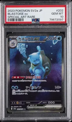2023 POKEMON JPN SV2A-POKEMON 151 SPECIAL ART RARE #202 BLASTOISE EX PSA 10 - Image 1